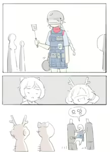 Page 1358 of BOCA - preview thumbnail