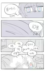 Page 1370 of BOCA - preview thumbnail
