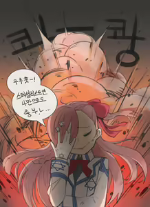 Page 1432 of BOCA - preview thumbnail