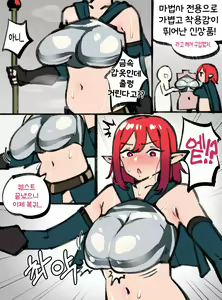 Page 484 of BOCA - preview thumbnail