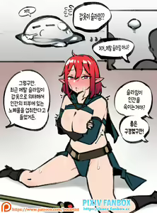 Page 486 of BOCA - preview thumbnail