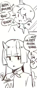 Page 804 of BOCA - preview thumbnail