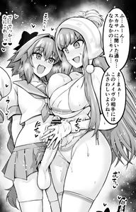 Page 114 of あんこまん - preview thumbnail