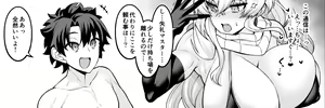 Page 122 of あんこまん - preview thumbnail