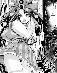 Page 125 of あんこまん - preview thumbnail