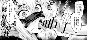 Page 15 of あんこまん - preview thumbnail