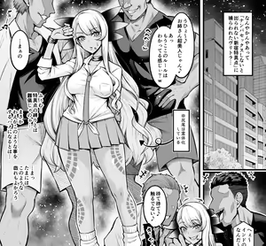 Page 155 of あんこまん - preview thumbnail