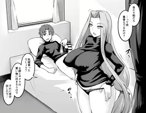 Page 21 of あんこまん - preview thumbnail