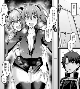 Page 216 of あんこまん - preview thumbnail