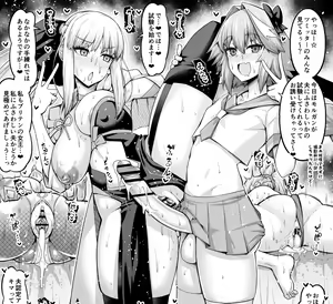 Page 272 of あんこまん - preview thumbnail