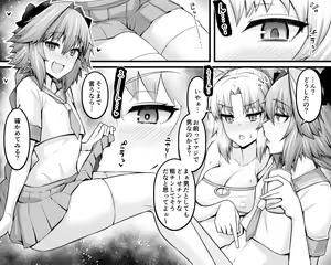 Page 277 of あんこまん - preview thumbnail
