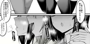 Page 291 of あんこまん - preview thumbnail