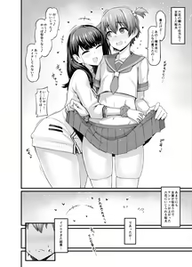 Page 303 of あんこまん - preview thumbnail
