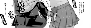 Page 311 of あんこまん - preview thumbnail