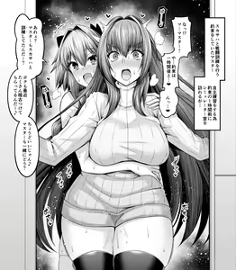Page 323 of あんこまん - preview thumbnail