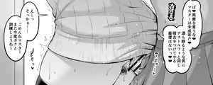 Page 324 of あんこまん - preview thumbnail