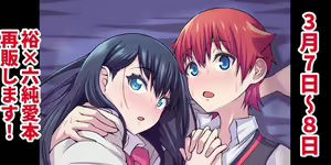 Page 330 of あんこまん - preview thumbnail