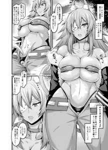 Page 337 of あんこまん - preview thumbnail