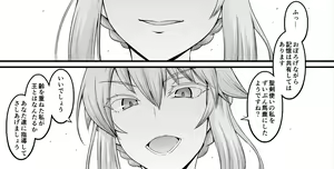 Page 354 of あんこまん - preview thumbnail