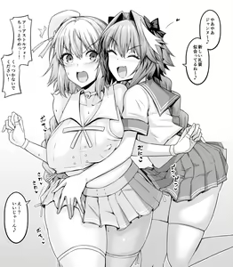 Page 357 of あんこまん - preview thumbnail