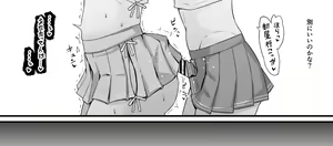Page 359 of あんこまん - preview thumbnail
