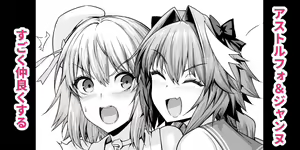 Page 361 of あんこまん - preview thumbnail
