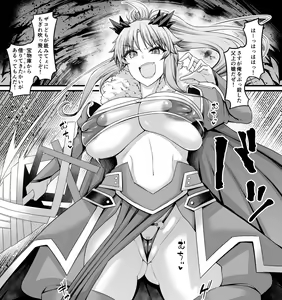Page 369 of あんこまん - preview thumbnail