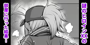 Page 376 of あんこまん - preview thumbnail