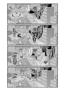Page 393 of あんこまん - preview thumbnail