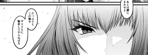 Page 417 of あんこまん - preview thumbnail