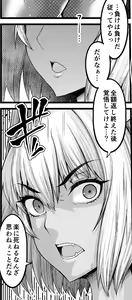 Page 427 of あんこまん - preview thumbnail