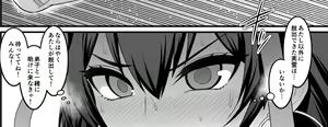 Page 430 of あんこまん - preview thumbnail