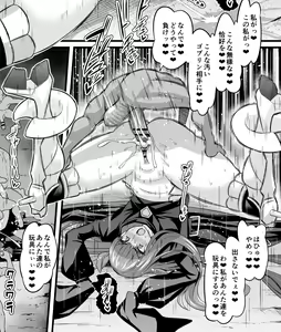 Page 442 of あんこまん - preview thumbnail
