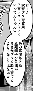 Page 448 of あんこまん - preview thumbnail