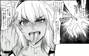 Page 450 of あんこまん - preview thumbnail