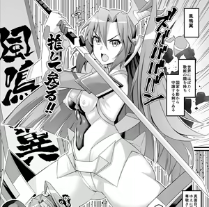 Page 477 of あんこまん - preview thumbnail