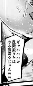 Page 483 of あんこまん - preview thumbnail