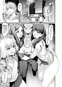 Page 503 of あんこまん - preview thumbnail
