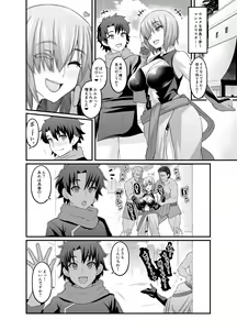 Page 517 of あんこまん - preview thumbnail