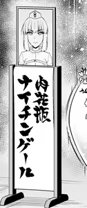 Page 539 of あんこまん - preview thumbnail