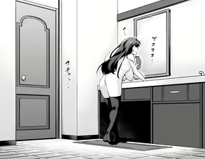 Page 57 of あんこまん - preview thumbnail