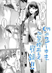 Page 572 of あんこまん - preview thumbnail
