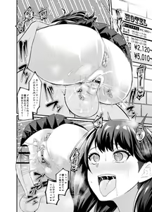 Page 574 of あんこまん - preview thumbnail