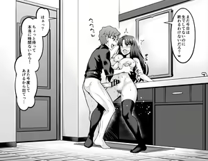 Page 59 of あんこまん - preview thumbnail