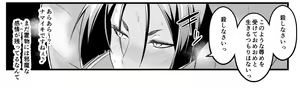 Page 605 of あんこまん - preview thumbnail