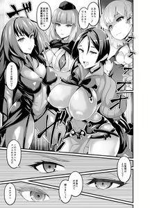 Page 609 of あんこまん - preview thumbnail