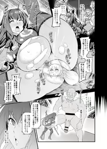 Page 619 of あんこまん - preview thumbnail