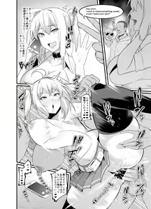 Page 638 of あんこまん - preview thumbnail