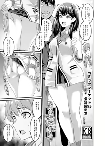 Page 648 of あんこまん - preview thumbnail