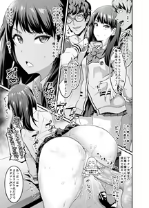 Page 671 of あんこまん - preview thumbnail